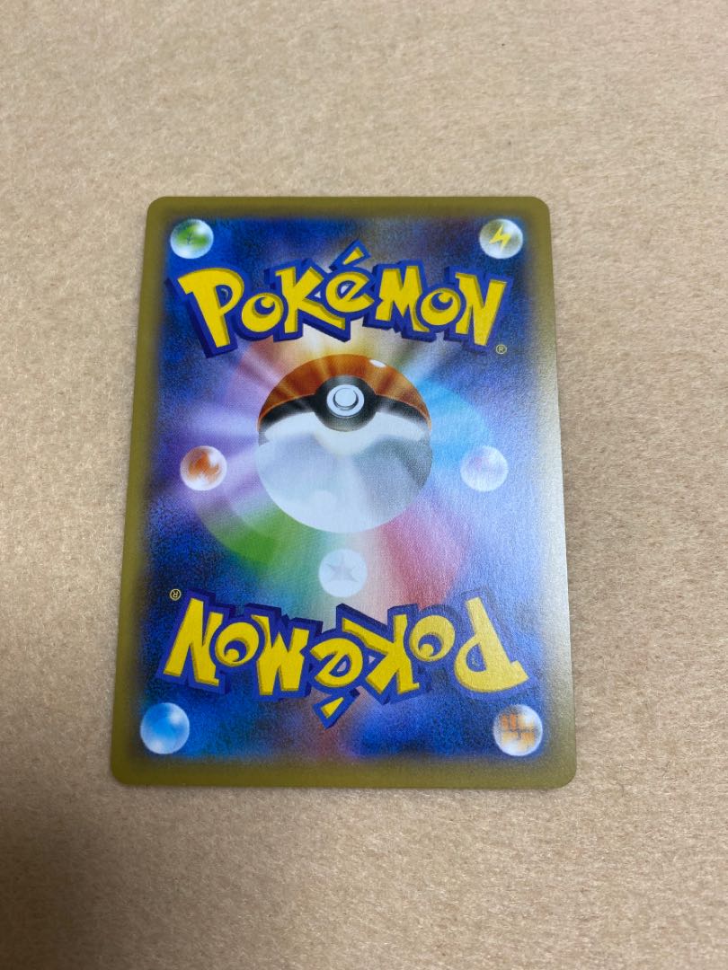 オーロンゲVMAX SSR