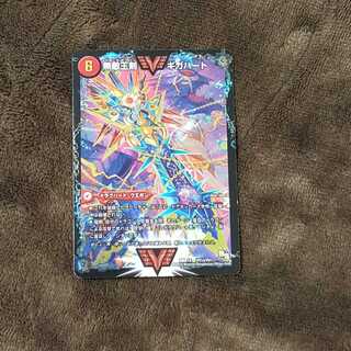 無敵王剣 ギガハート｜最強熱血 オウギンガ