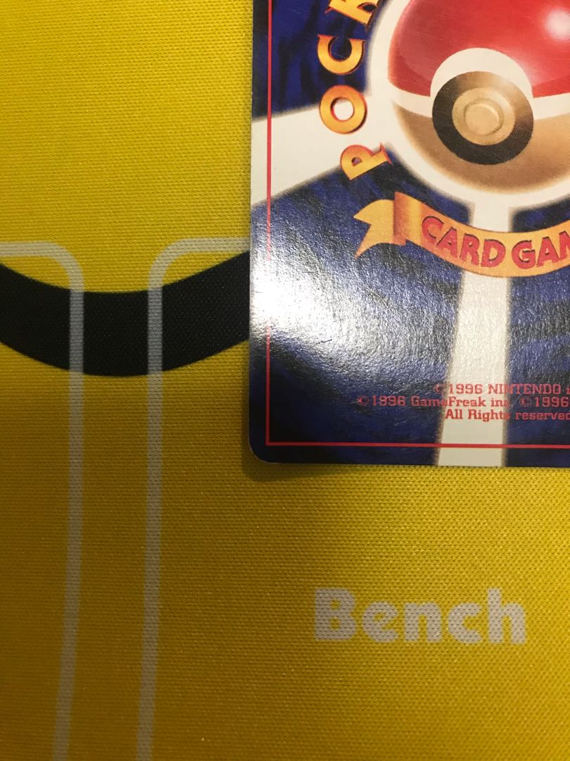 リザードン 旧裏 【キズあり】⑨