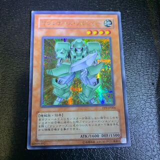 マシンナーズ・ソルジャー シークレットレア