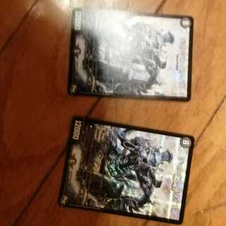 ジョルジュバタイユ2枚