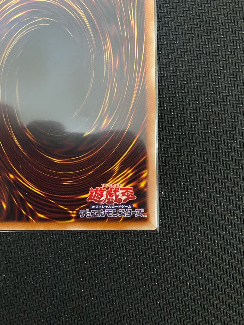 ブラック・マジシャン プリズマティックシークレットレア