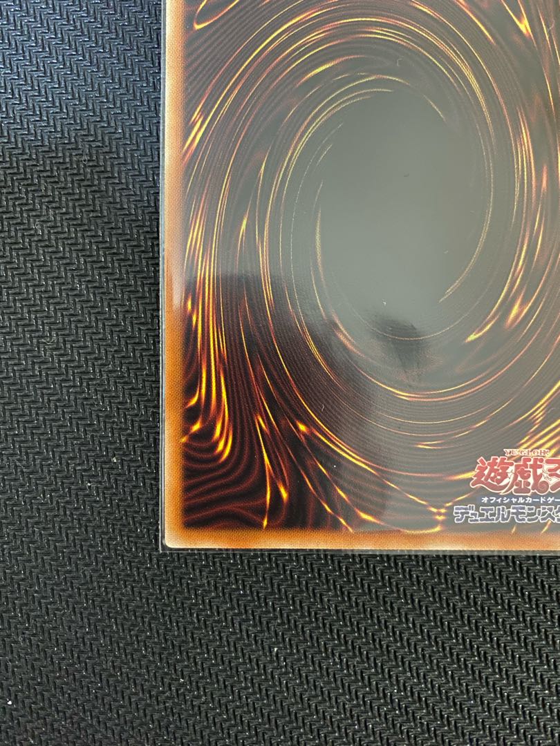 ブラック・マジシャン プリズマティックシークレットレア