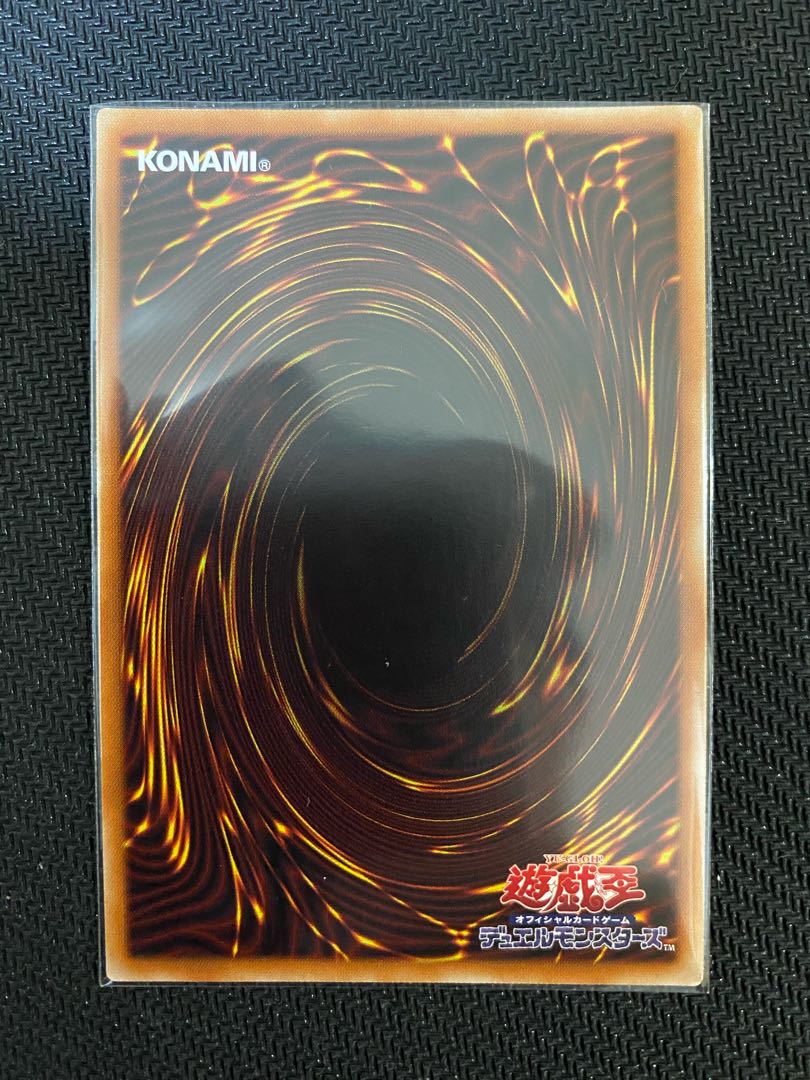 ブラック・マジシャン プリズマティックシークレットレア