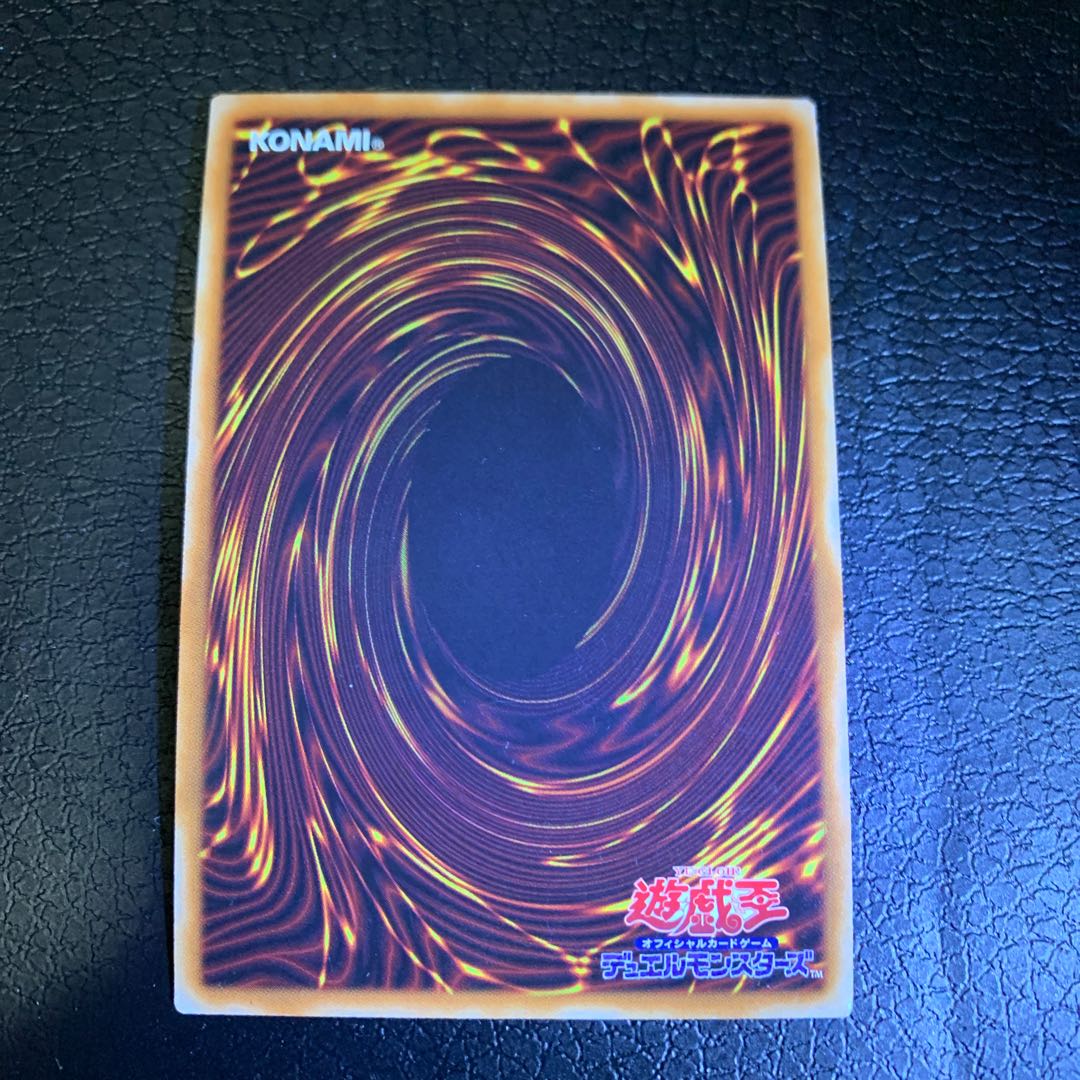 Sin 真紅眼の黒竜 パラレル スーパーレア