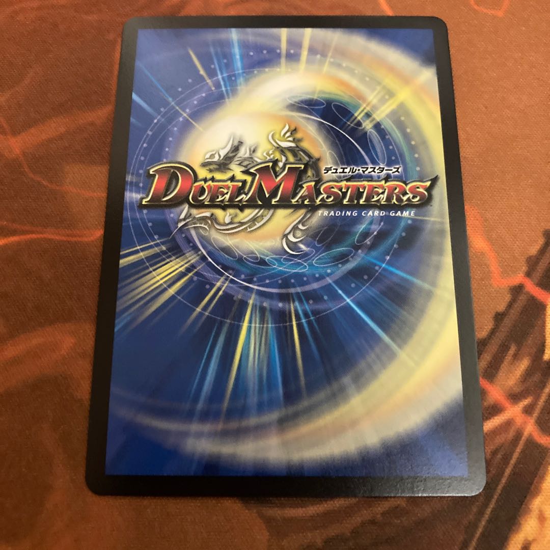 【コレクター向け美品】光神龍スペル・デル・フィン