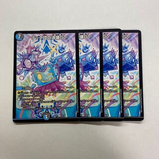 テック団の波壊Go! 4枚