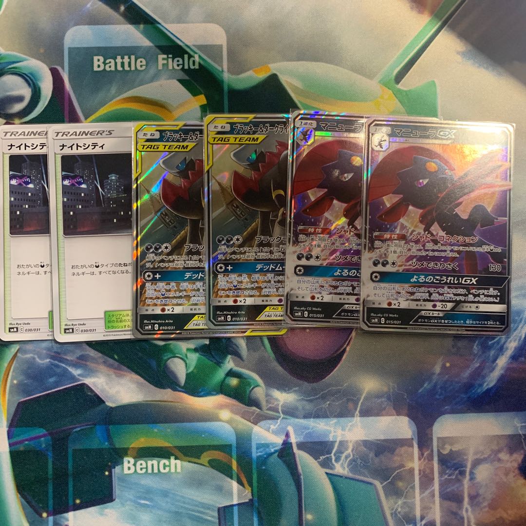 ナイトシティ TD