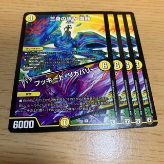 NO.60 Three Steps to Recovery｜Hooked Recovery R