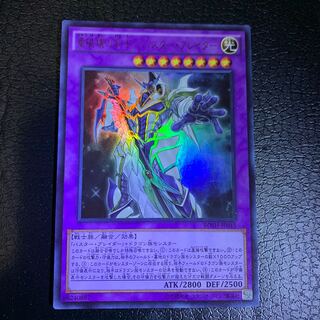 竜破壊の剣士-バスター・ブレイダー ウルトラレア