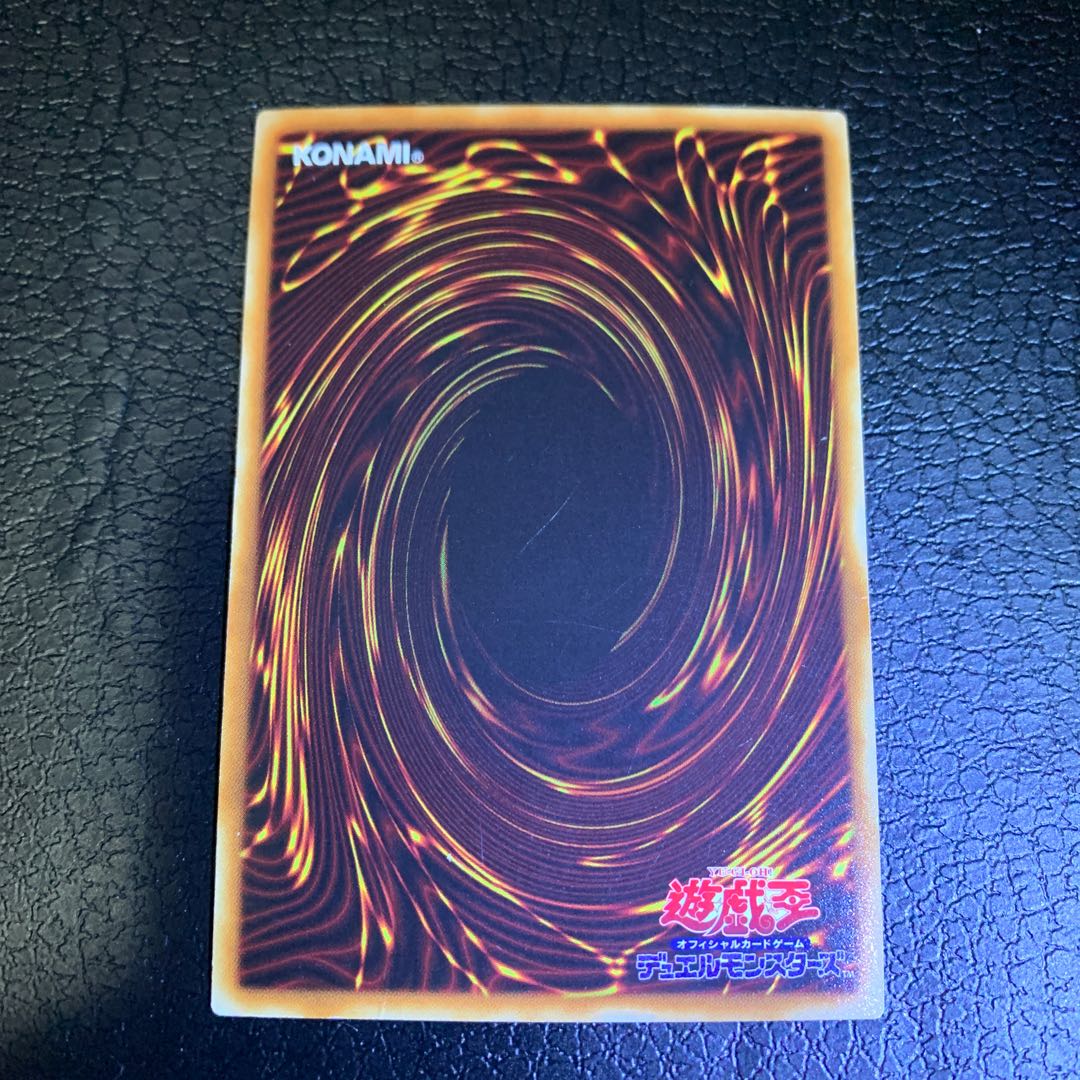 竜破壊の剣士-バスター・ブレイダー ウルトラレア