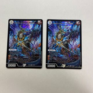 ジョギラゴン&ジョニー -Jの旅路- 2枚