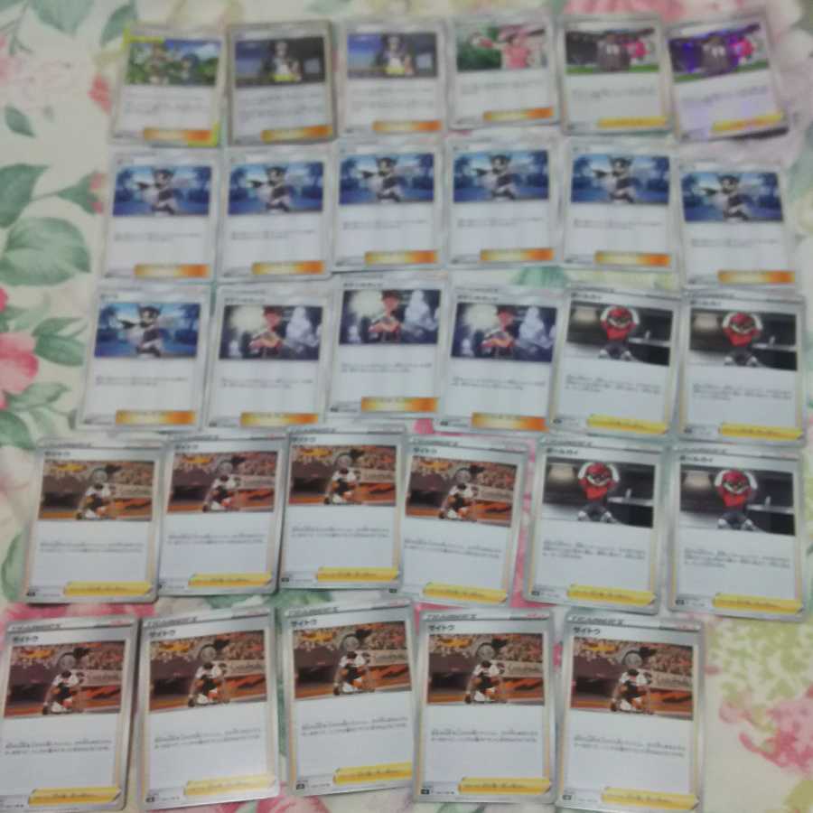 ジョルノ様専用