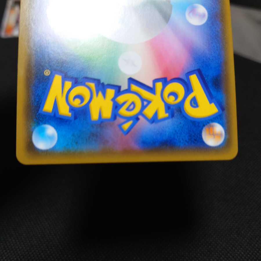 ヨシダ警部補 SR 2枚セット