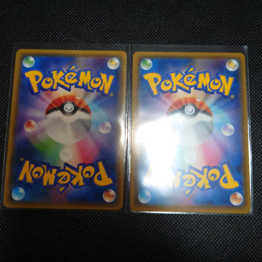 ヨシダ警部補 SR 2枚セット