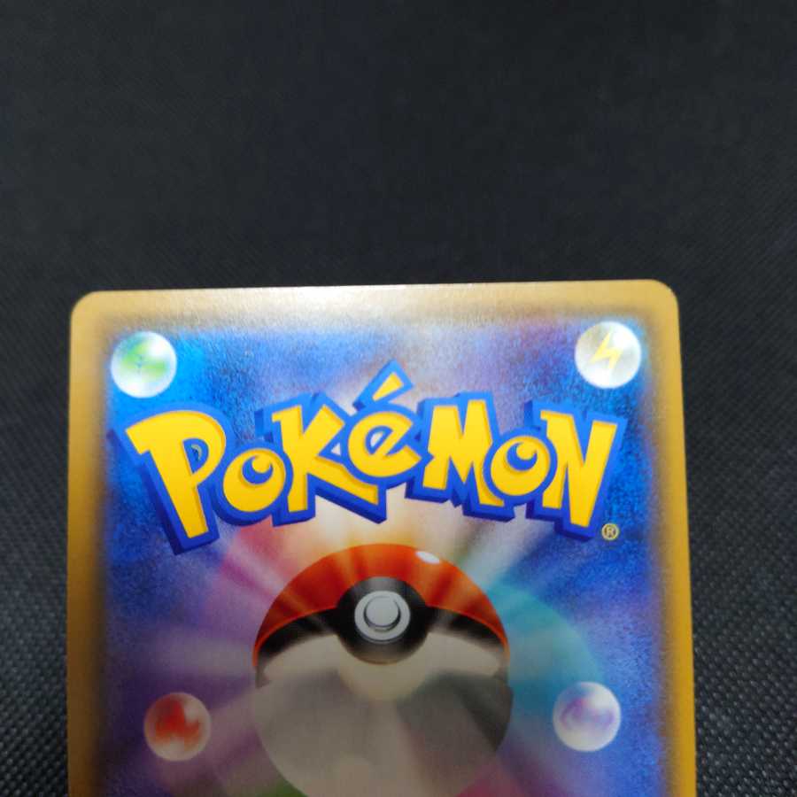 ヨシダ警部補 SR 2枚セット