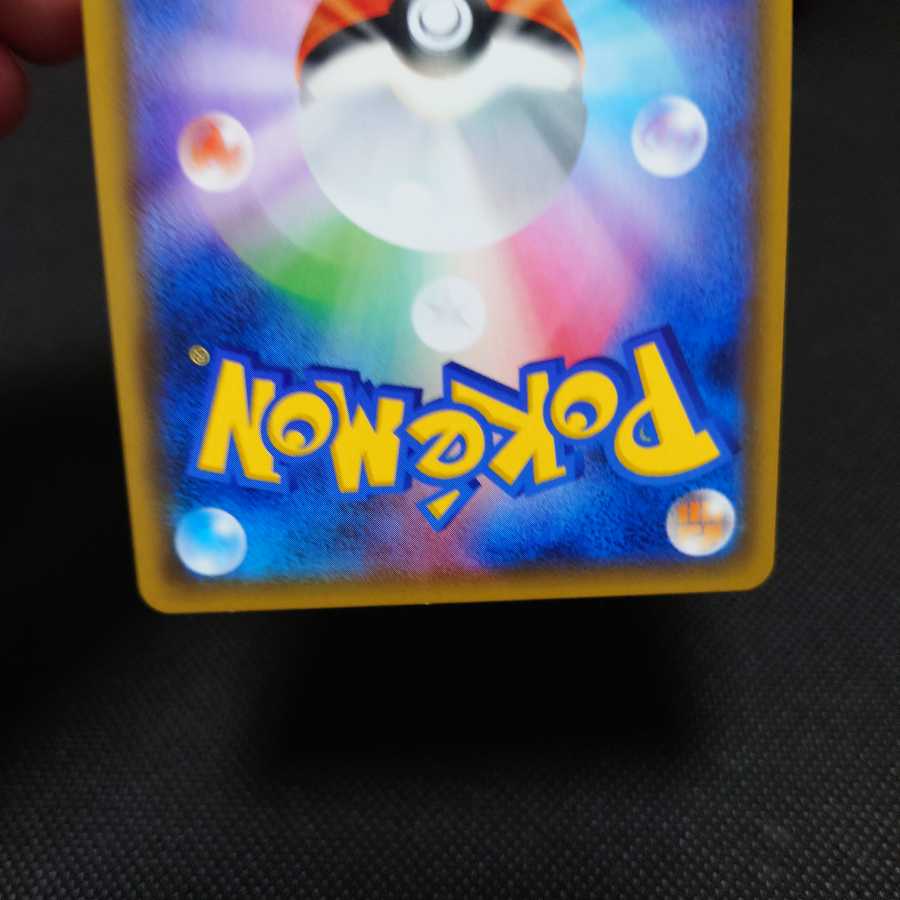 ヨシダ警部補 SR 2枚セット