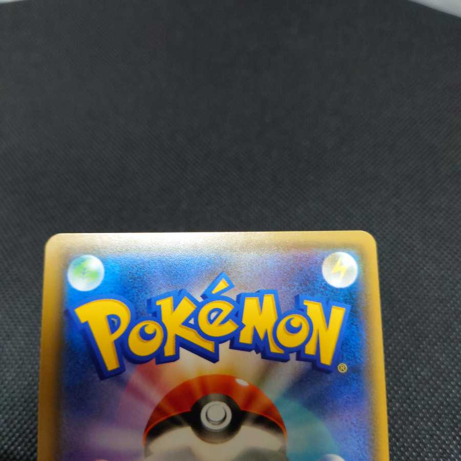 ヨシダ警部補 SR 2枚セット