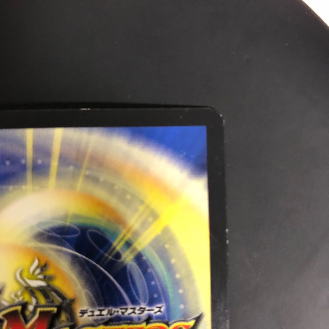 「戦慄」の頂 ベートーベン VIC