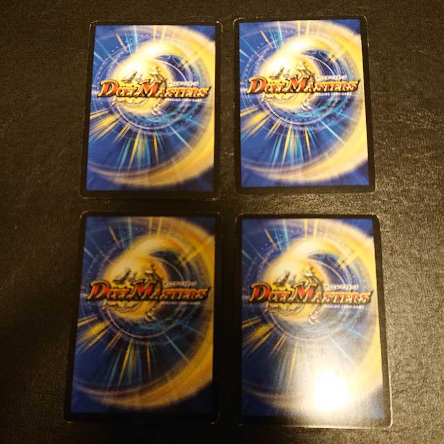 お清めトラップ (MODE CHANGE) [510]