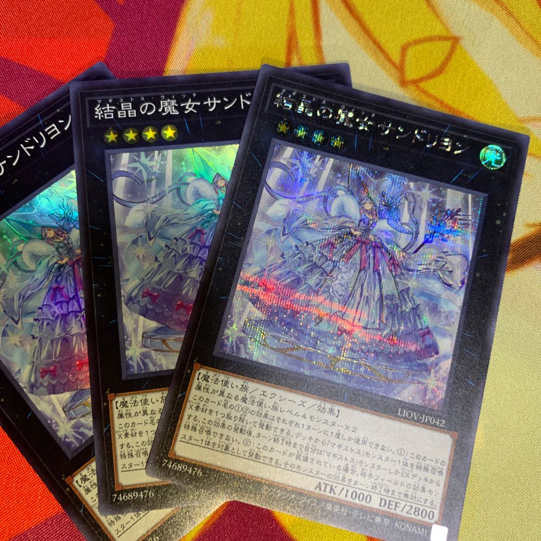 【3枚セット・おまけ付き】結晶の魔女サンドリヨン シークレットレア