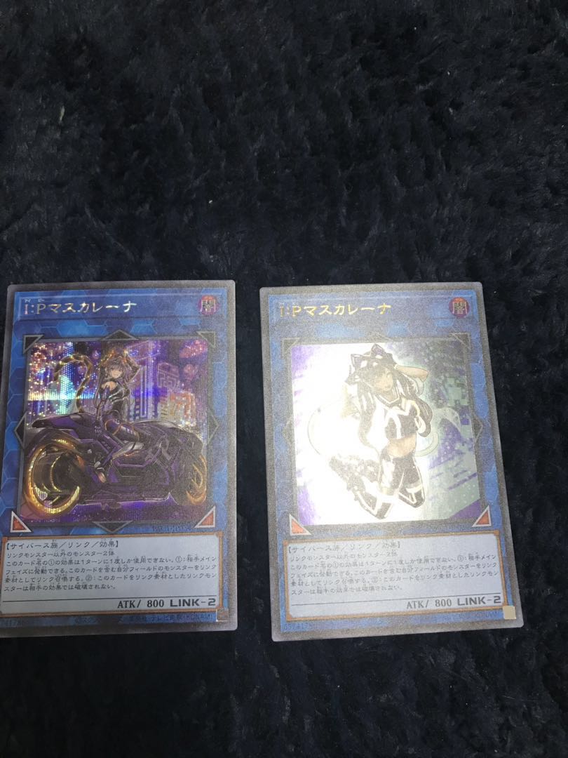 I・Pマスカレーナ 2枚 絵違い