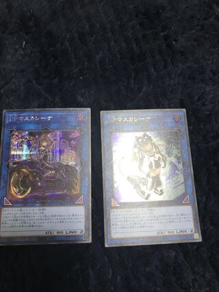 I・Pマスカレーナ 2枚 絵違い