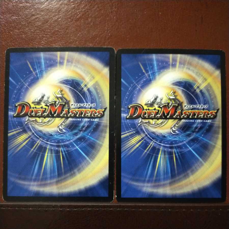 old5129 set discount Sealed Demon Garmagias