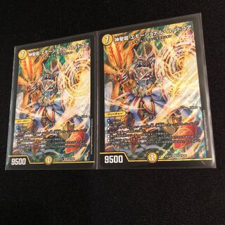 神聖龍 エモーショナル・ハードコア