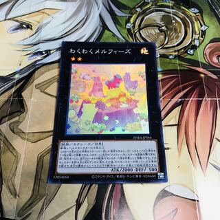 Joyous Melffys [SR].