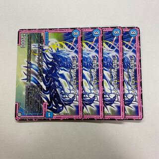 */弐幻サンドロニア/* 4枚