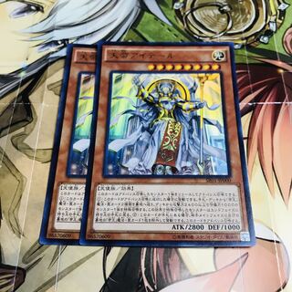 天帝アイテール【UR】