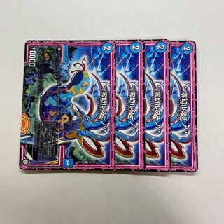 */Zero illusion rutatino/* 4 sheets