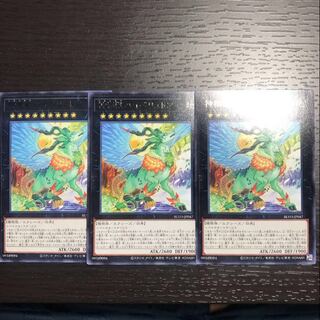 神樹獣ハイペリュトン