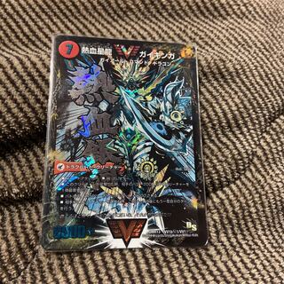 銀河大剣 ガイハート｜熱血星龍 ガイギンガ