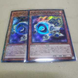 ジェット・シンクロン パラレル スーパーレア２枚