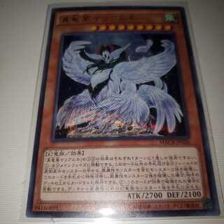 真竜凰マリアムネ シークレットレア