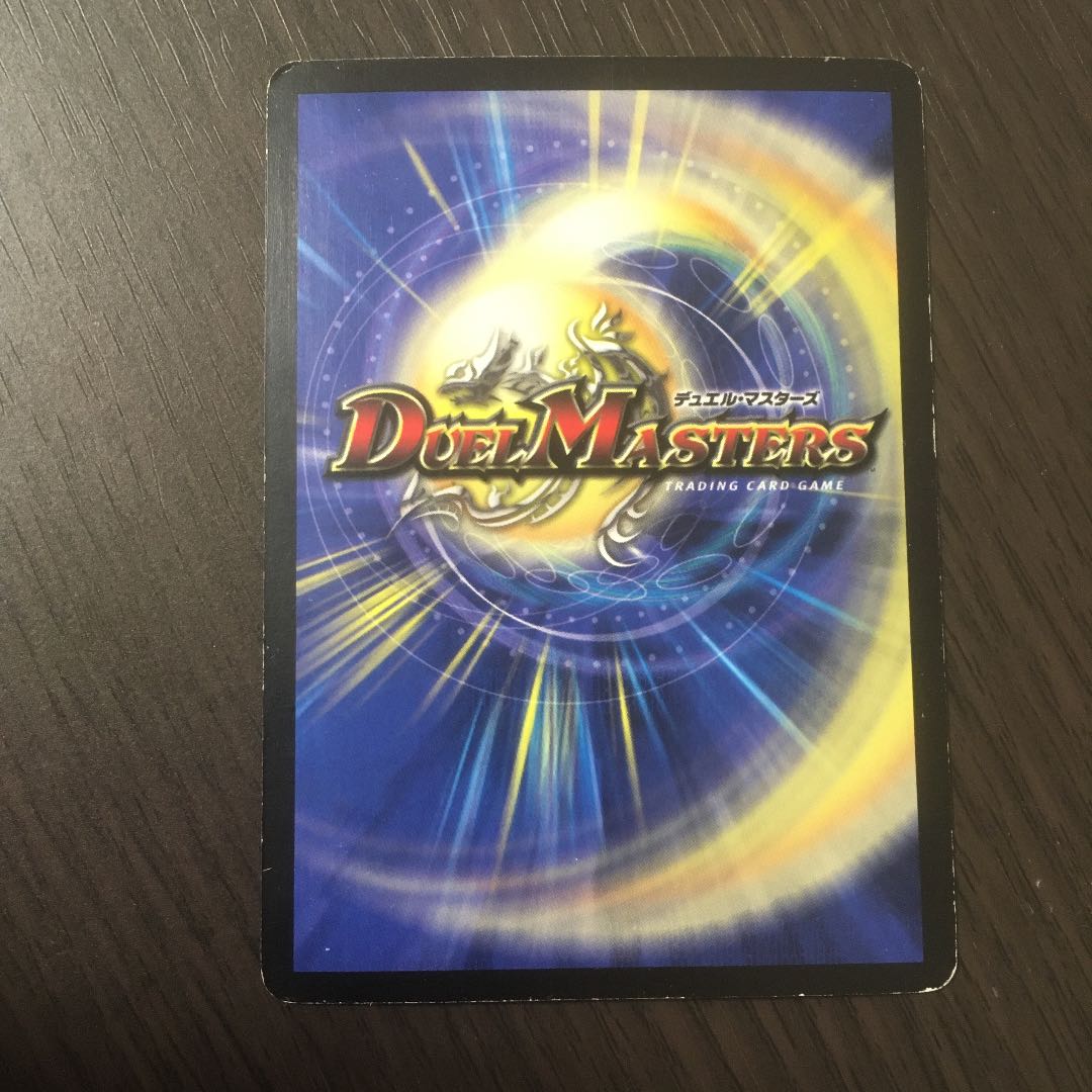 戦攻竜騎ドルボラン 初期