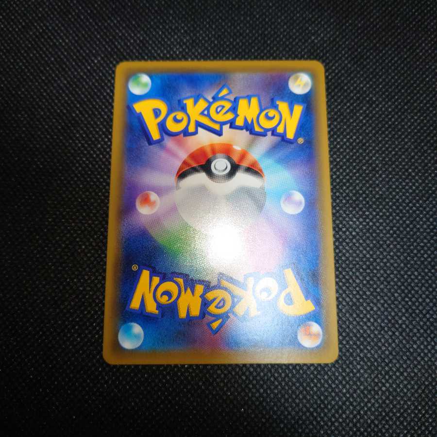 カスミ&カンナ SR