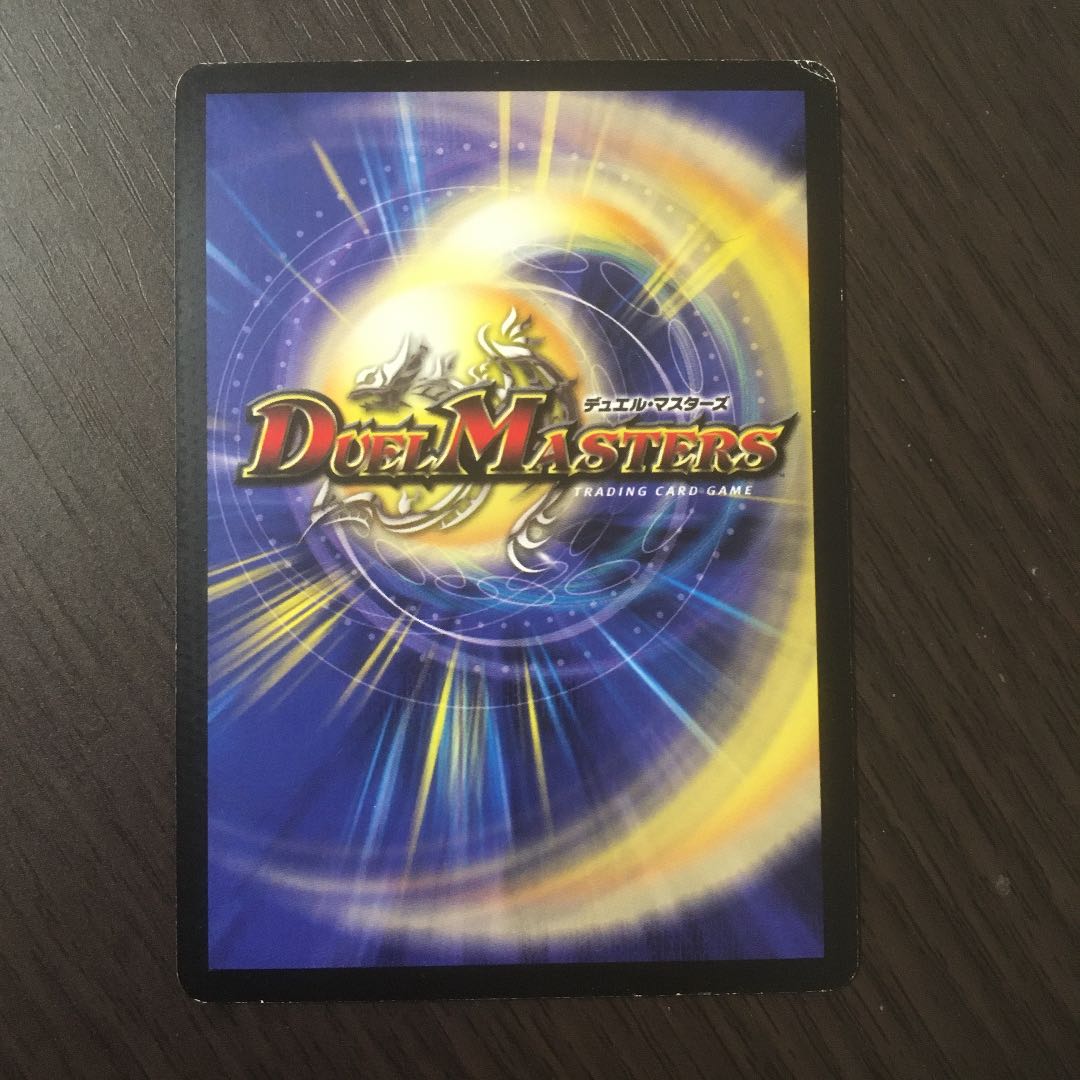 聖剣炎獣バーレスク　初期