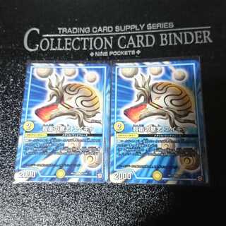 張衛の意志 エイキャ