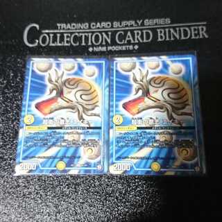 張衛の意志 エイキャ