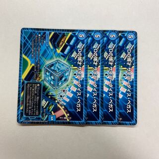 Dの博才 サイバーダイス・ベガス　4枚