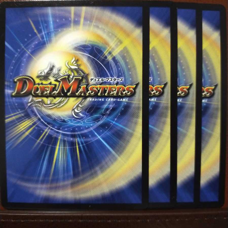 old5142 set discount Sealed demon Leragess