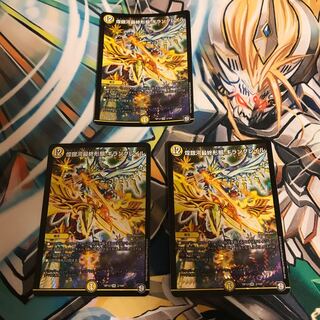 煌銀河最終形態 ギラングレイル