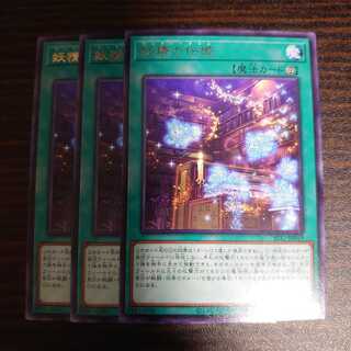 Fairy Tail Tales 3-piece set SELECTION 10 Fairy Tail