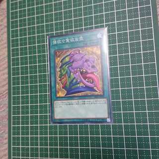 強欲で貪欲な壺