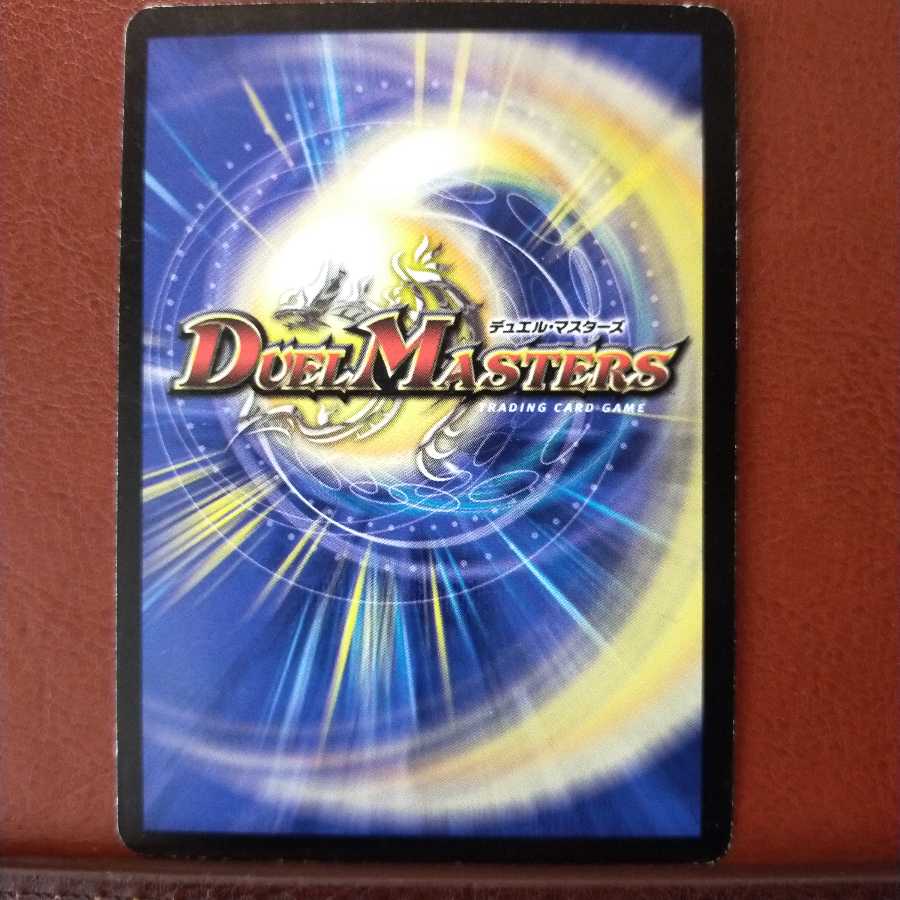 old5147セット割引　ギガザンダ