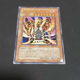 溶岩魔神ラヴァ・ゴーレム ウルトラレア 遊戯王 虎ふぐ