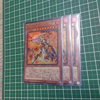 ゴッドフェニックス・ギア・フリード3枚